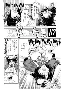 [Hori Hiroaki] Kiss Us & Kiss Ass!!!