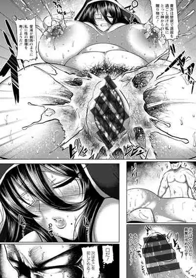 [ZIRAN] PIG FUCK [Digital]