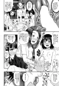 [Poncocchan] Dutch Wife ni Tsukaretara Saishuuwa (COMIC AUN 2016-12)