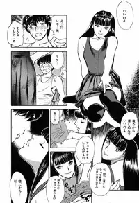 [Tenjiku Rounin] Ori