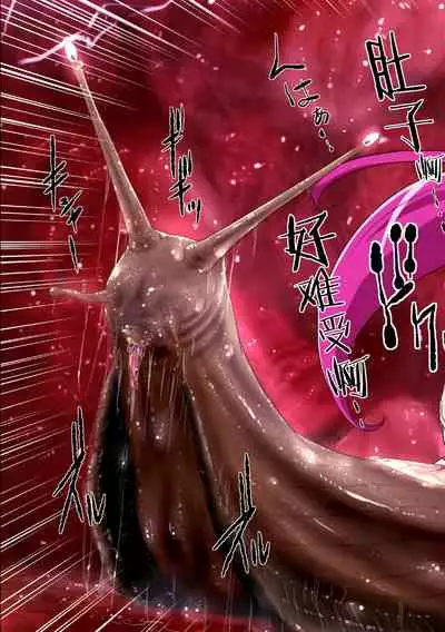 [Juuryoku Shiki Youheki (Dam)] Shock Shoku go Burigyua (Smile Precure) [Chinese] [不咕鸟汉化组] [Digital]