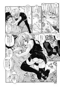 COMIC LO 2008-07 Vol. 52