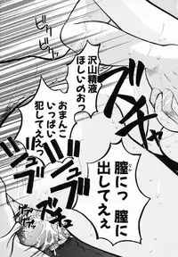 [Ren] Sinful Days ~Haitoku no Hibi~ 03