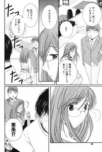 COMIC Potpourri Club 2004-06