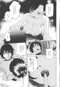 [Hashida Mamoru] Mou-sou-Musume.