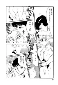 [Wada Erika] Alice no Ochakai 2