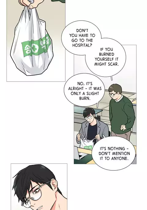 Sadistic Beauty Ch.1-21