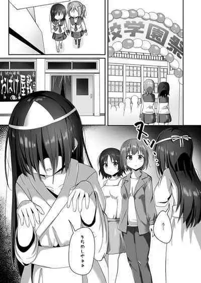 Yumewatari no Mistress night 10