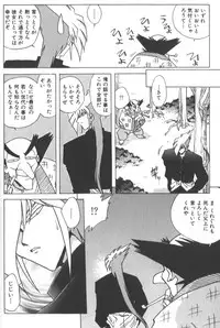 [SHIZUKA] Kotone Nintouchou