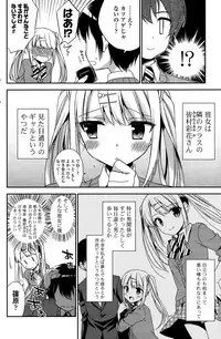 COMIC Potpourri Club 2015-10