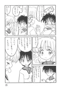 [Sanketsushuu (Sanzui)] maeba