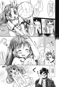 [Mutou Mato] my little lady [Digital]