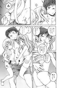 [Wanyanaguda] Kuro Loli