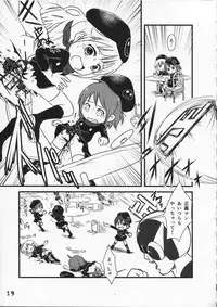 (C86) [Tsurupeta Kenkyuusho (Various)] Tsurupeta Kenkyuu Houkokusho 009