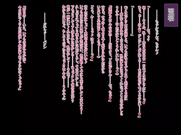 Hero Rengou Sennou Kanraku no Wana ~Battle Sister Hen~