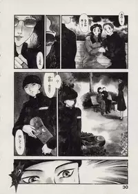 [Fujii Akiko, Akiyama Michio] SCHOOL ZONE 2nd