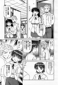 COMIC Momohime 2003-07