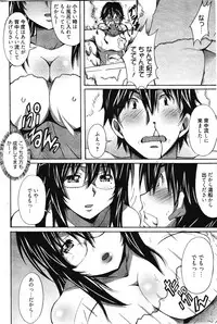 Manga Bangaichi 2012-03