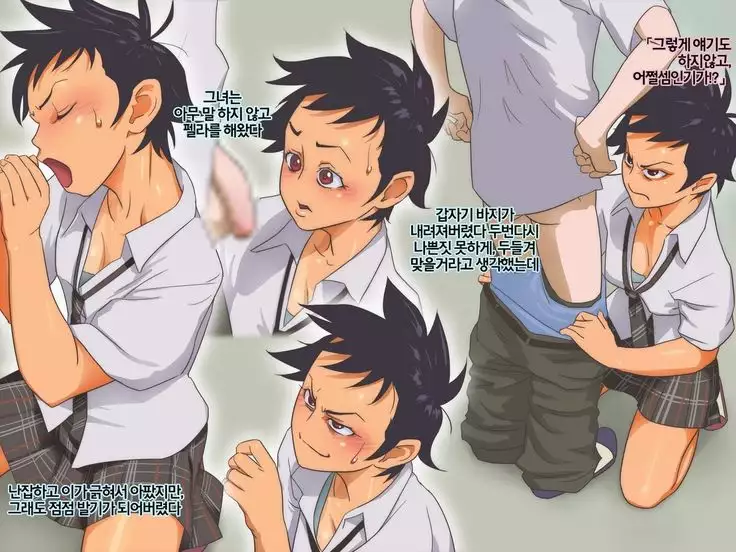 Nekketsu Kouha Karate Musume ni Niramare Sekurosu de Seijoui Godan Nuki