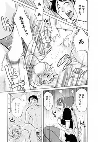 [Tsuyatsuya] Maid no Mitsukosan Vol.2