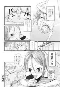 Comic LO 2010-01 Vol. 70