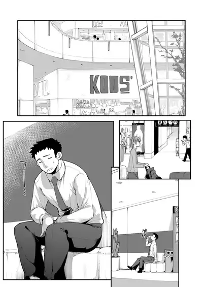 [Hamens (SAKULA)] Mesugaki ga Arawareta! 2 [Chinese] [Digital]