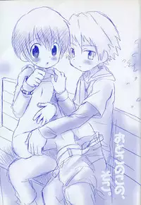 [Hoshiai Hiro] Otokonoko no, Soko.