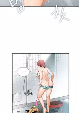 Drew it Yourself Ch.0-8