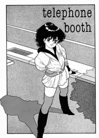 [Toshiki Yui] Hot Tails 09 [English]