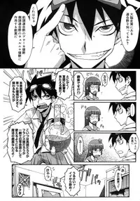 COMIC Megastore H 2007-11