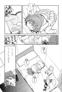 (C65) [adel-heid (Zukiki)] The Golden Phoenix (Kaleido Star)