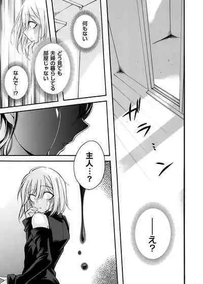 COMIC Magnum Vol.184