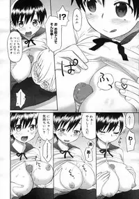 COMIC Megastore H 2007-02