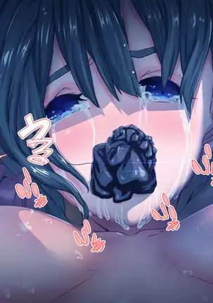 Watashi Totsuzen Hidoi Koto ni!