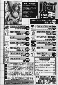 Comic Papipo 2006-03