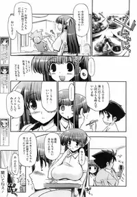 COMIC HOTMiLK 2008-06 Vol. 05