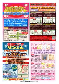 COMIC Mega GOLD 2008-05 Vol.7