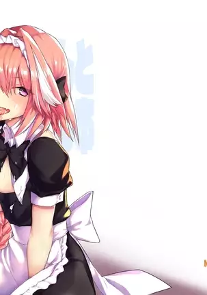 Astolfo-kun to Kosupure H Suru Hon