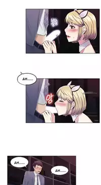 Miss Mystic Ch.1-26 (English) (Ongoing)