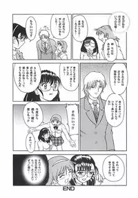 [Pari-Miki] Pari-nyu