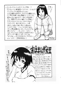 (C61) [ST.DIFFERENT (Various)] OUTLET 10 (Azumanga Daioh)