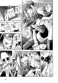 [Parfait] Fallen Justice -Seigi Shittsui- [Digital]