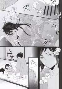 (SUPER24) [Rocca (Yamamoto Ataru)] Yami Sugi Difficulty (Touken Ranbu)