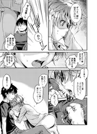 Canopri Comic 2012-09 Vol.23 [Digital]