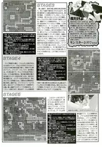 BugBug 1996-06 Vol. 28