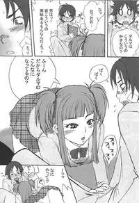 [Vanilla School&Berry Lollipop] Love DX!! (Beatmania IIDX)