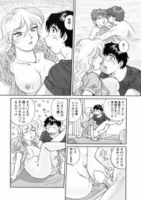 COMIC Men's Young 2008-09