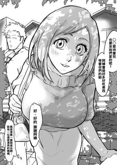 [Iwao] 織姫の昼と夜 といろいろ（Chinese）