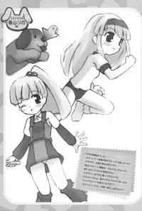 (CR34) [Fundoshi Marvelous (Kizoku)] Love Doll (Licca Vignette)