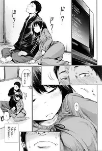 COMIC Kairakuten 2016-04